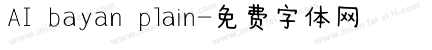 AI bayan plain字体转换